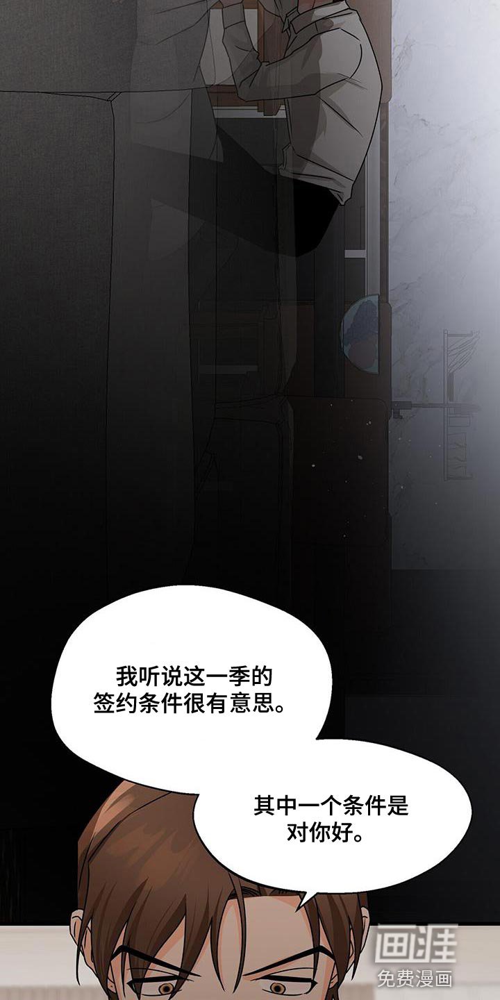 第80章：我来替他演