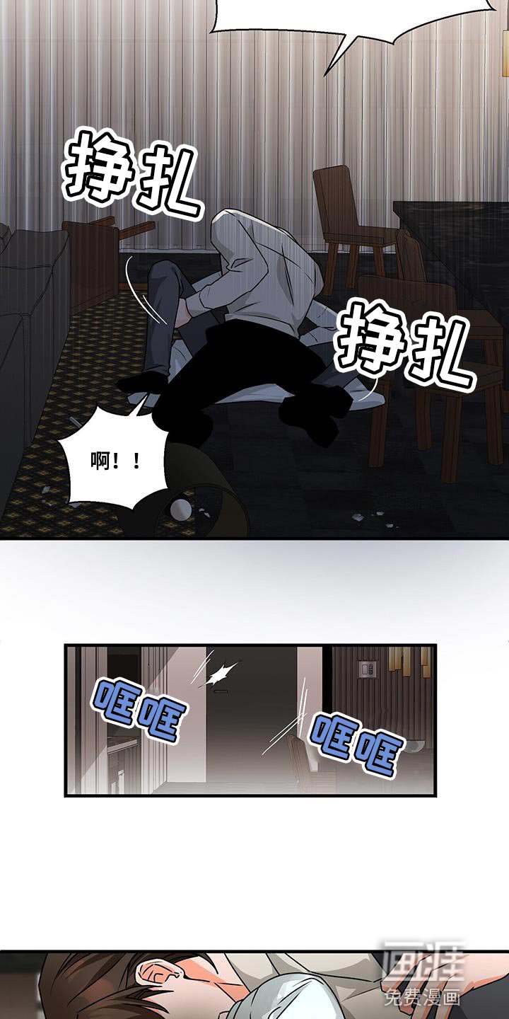 第80章：我来替他演