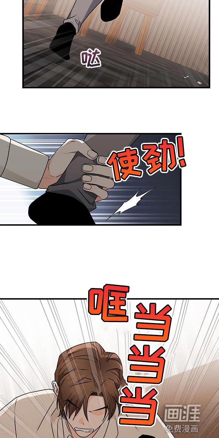 第80章：我来替他演