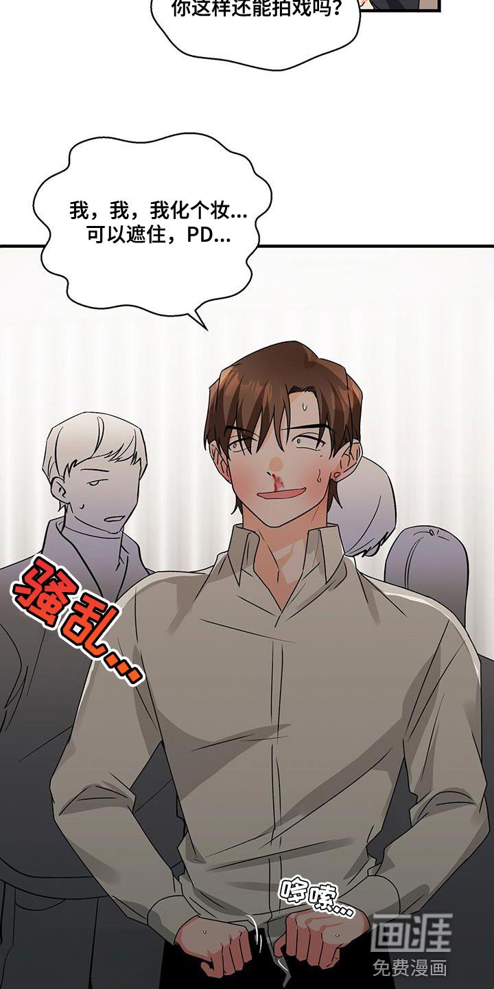 第80章：我来替他演