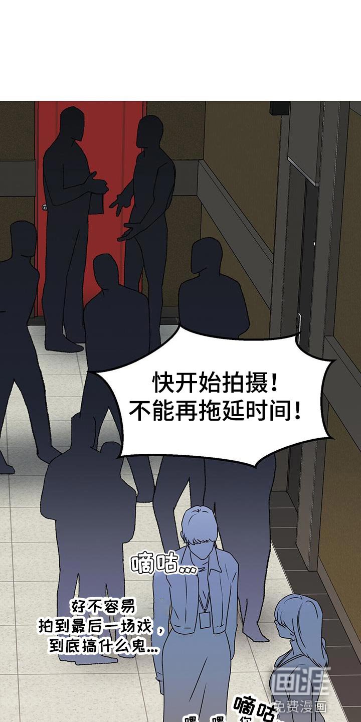 第81章：后遗症