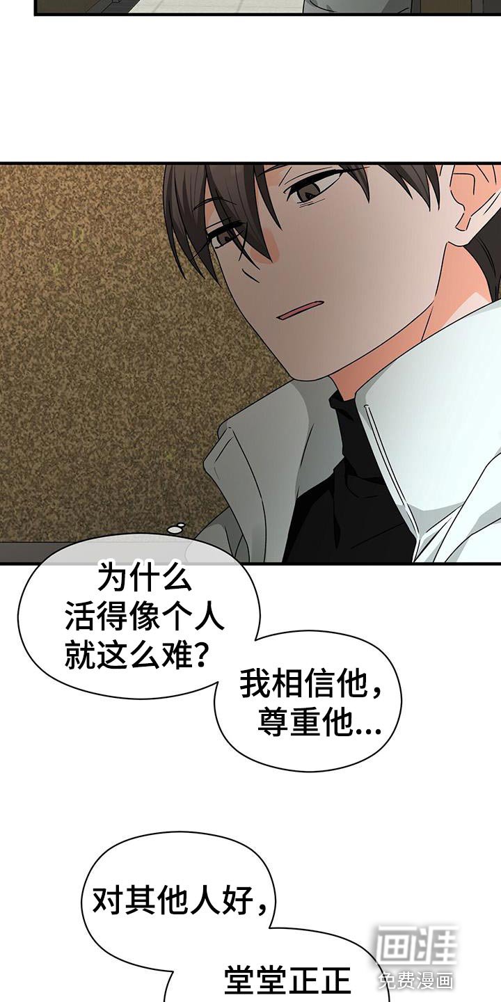 第81章：后遗症