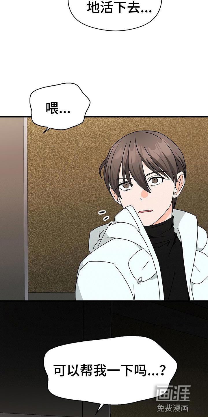 第81章：后遗症