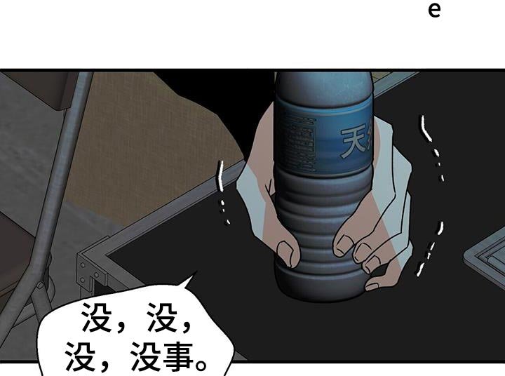 第81章：后遗症