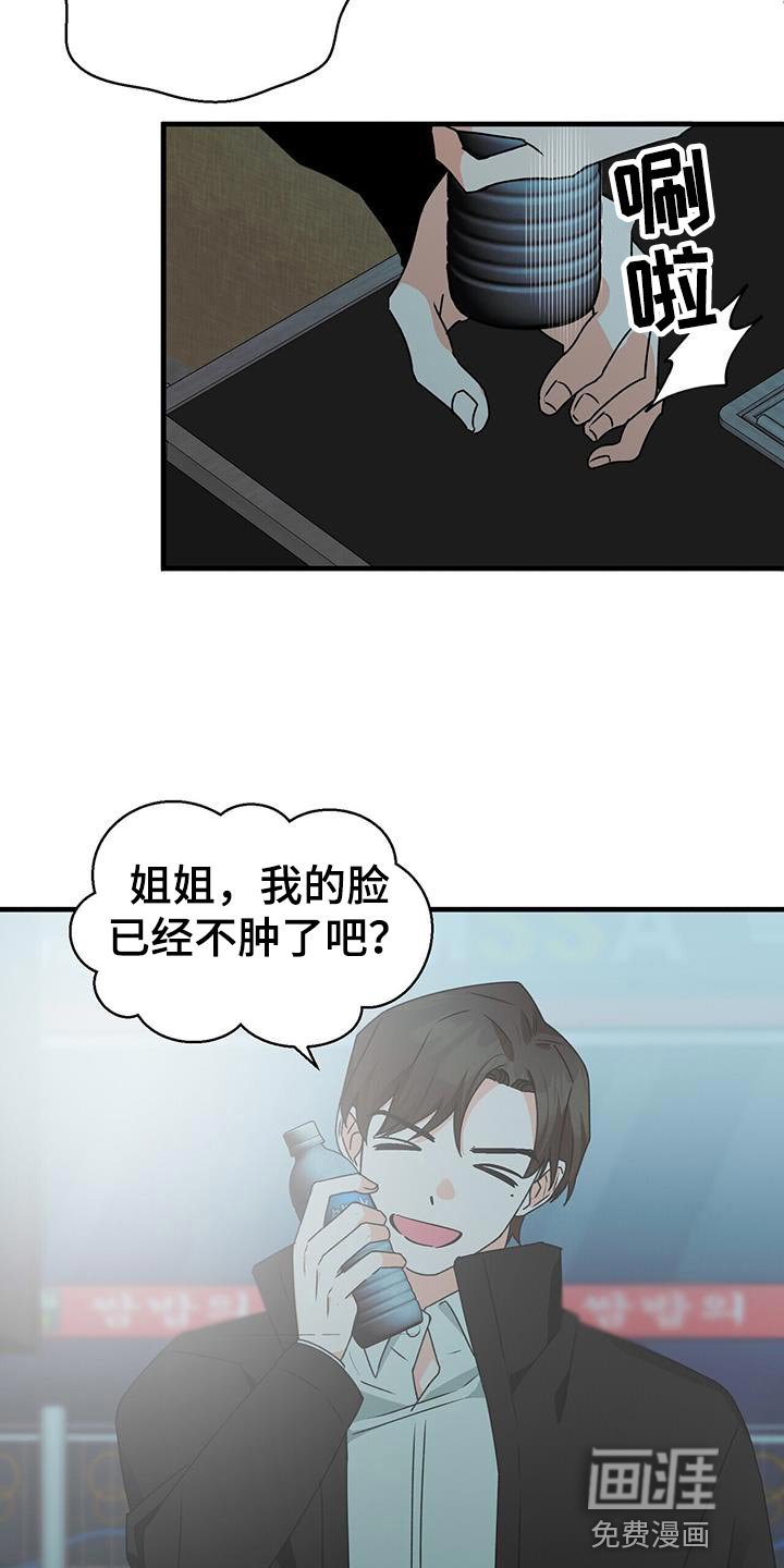 第81章：后遗症
