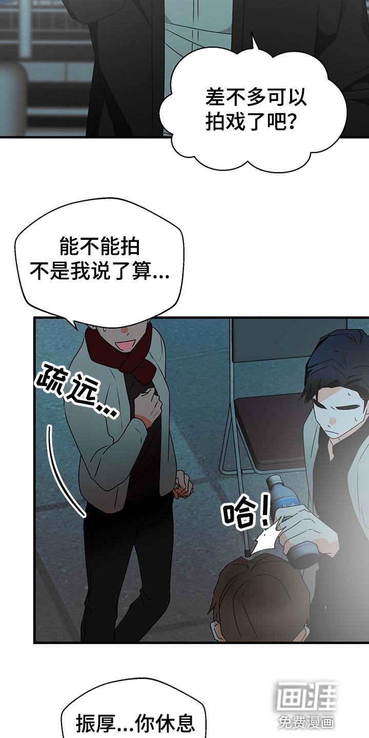 第81章：后遗症