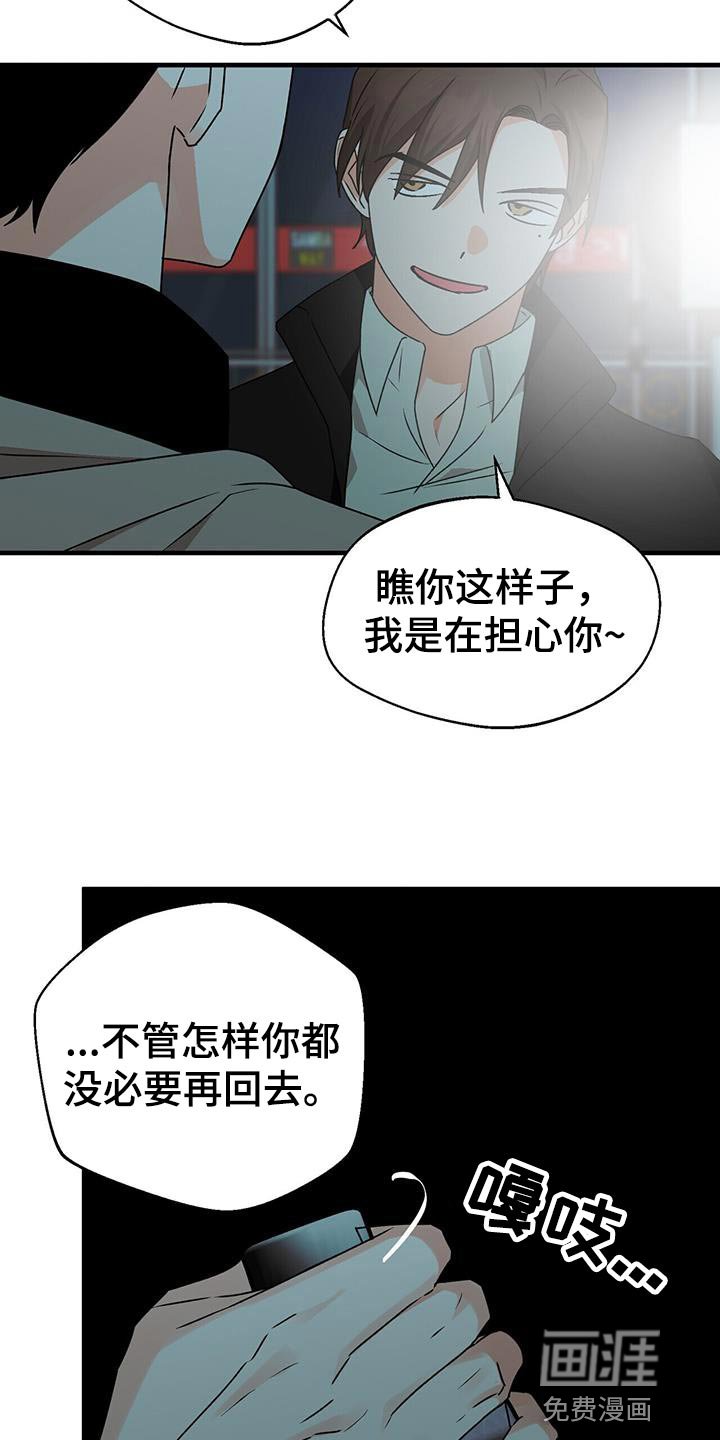 第81章：后遗症