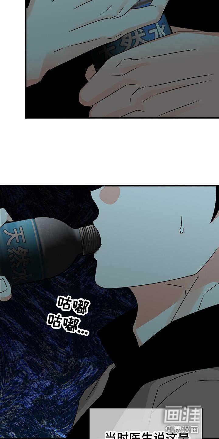 第81章：后遗症