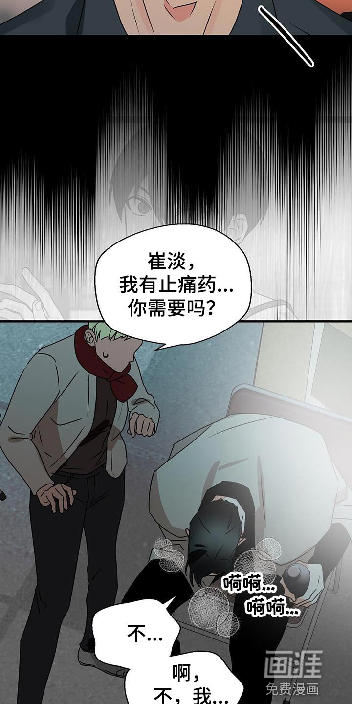第81章：后遗症