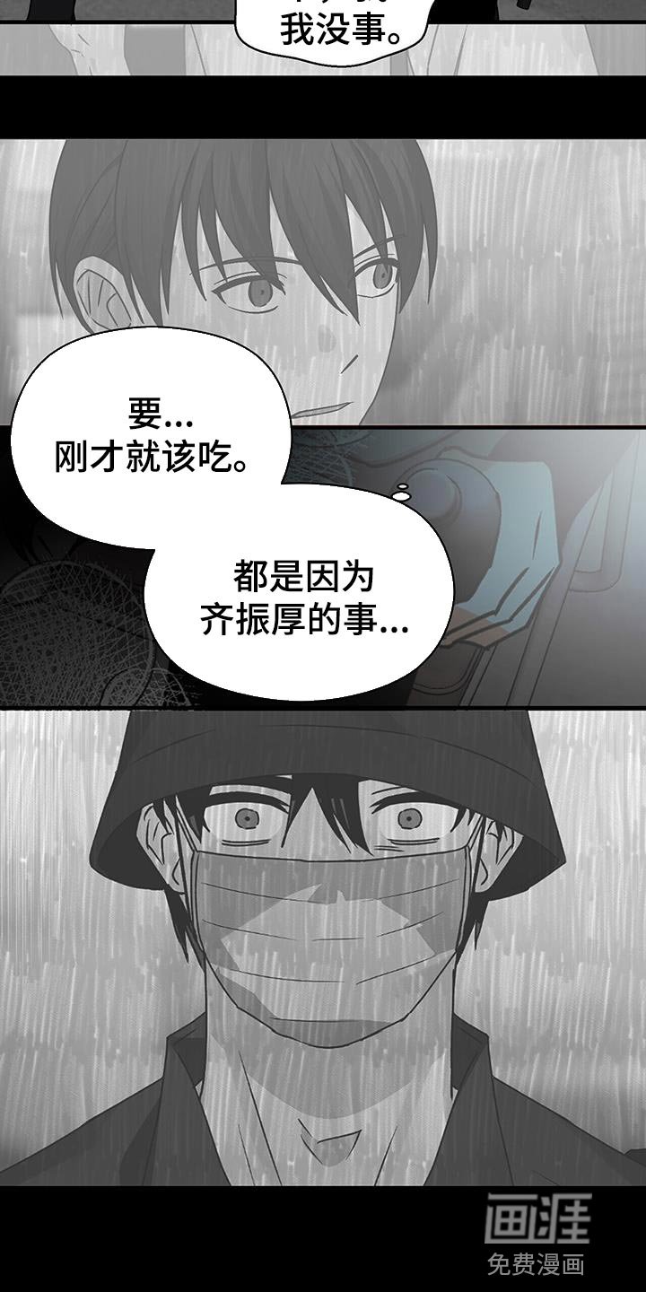第81章：后遗症