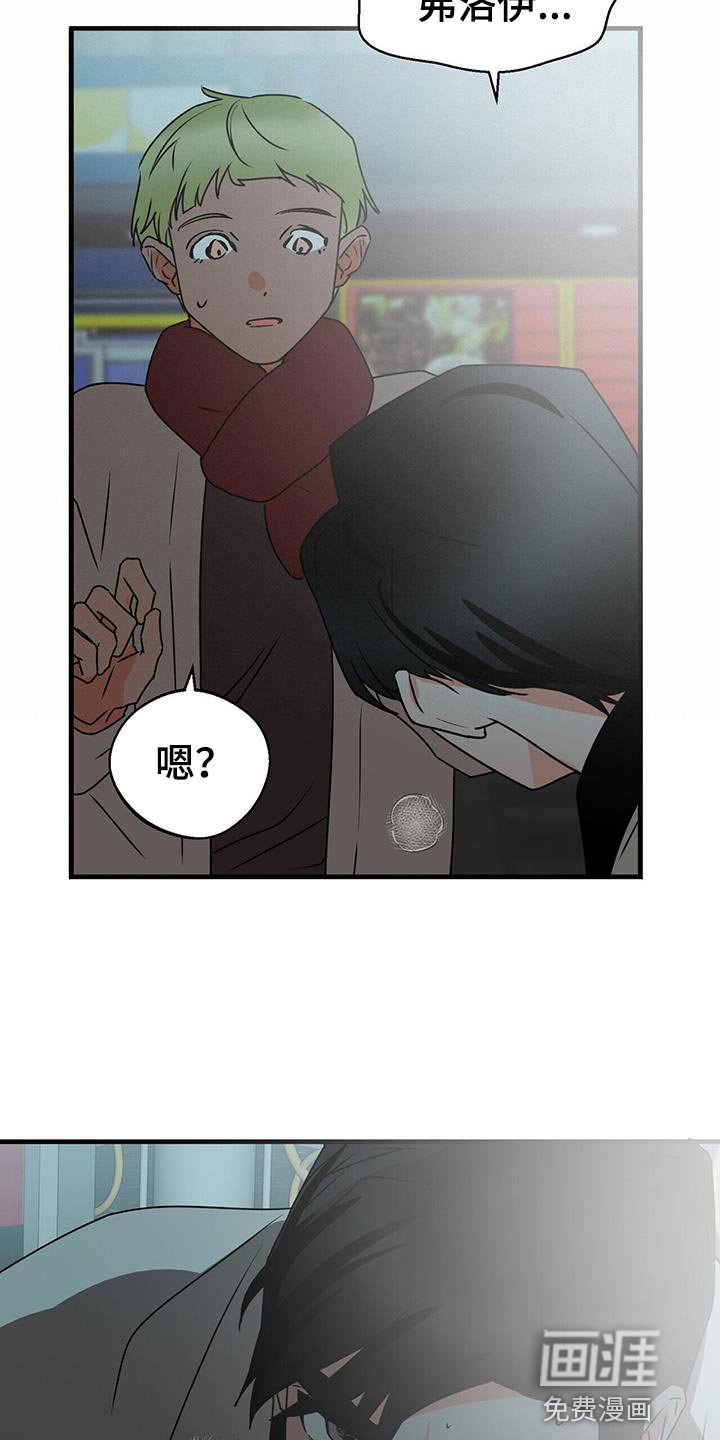 第81章：后遗症
