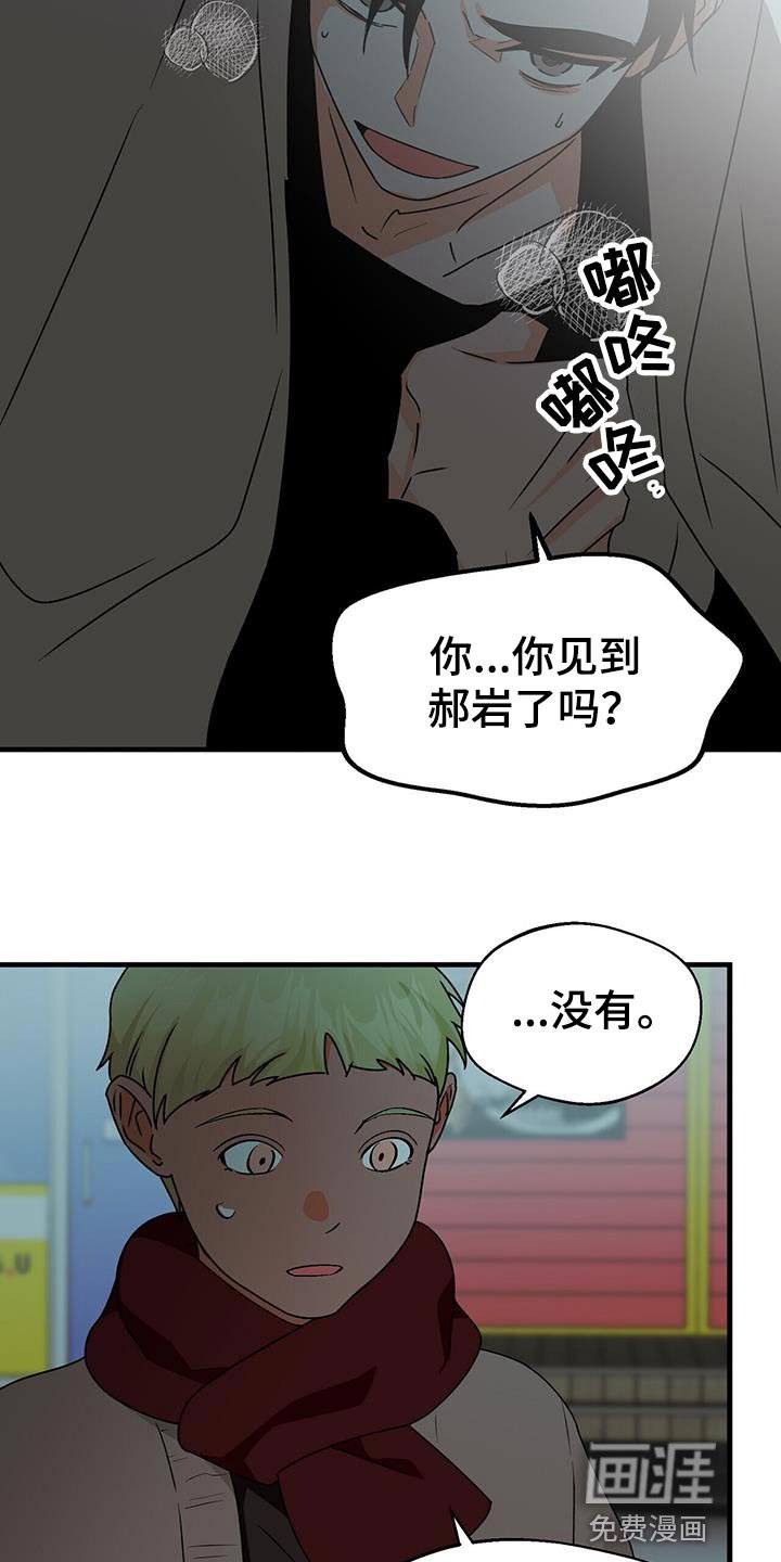 第81章：后遗症