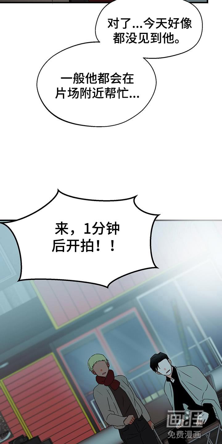 第81章：后遗症