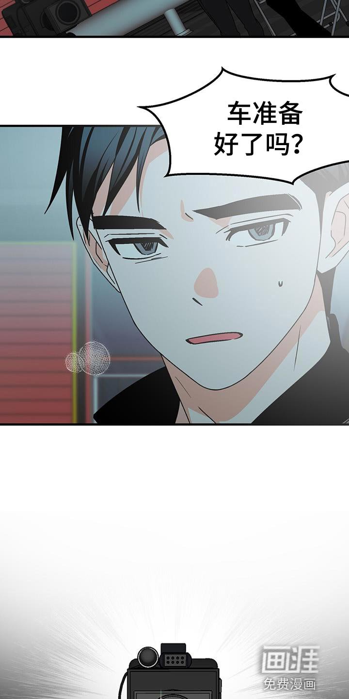 第81章：后遗症