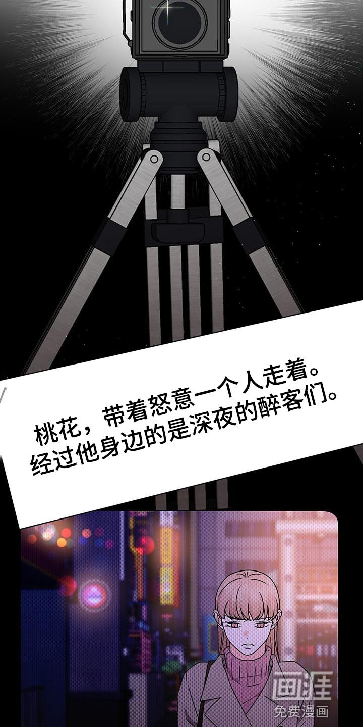 第81章：后遗症