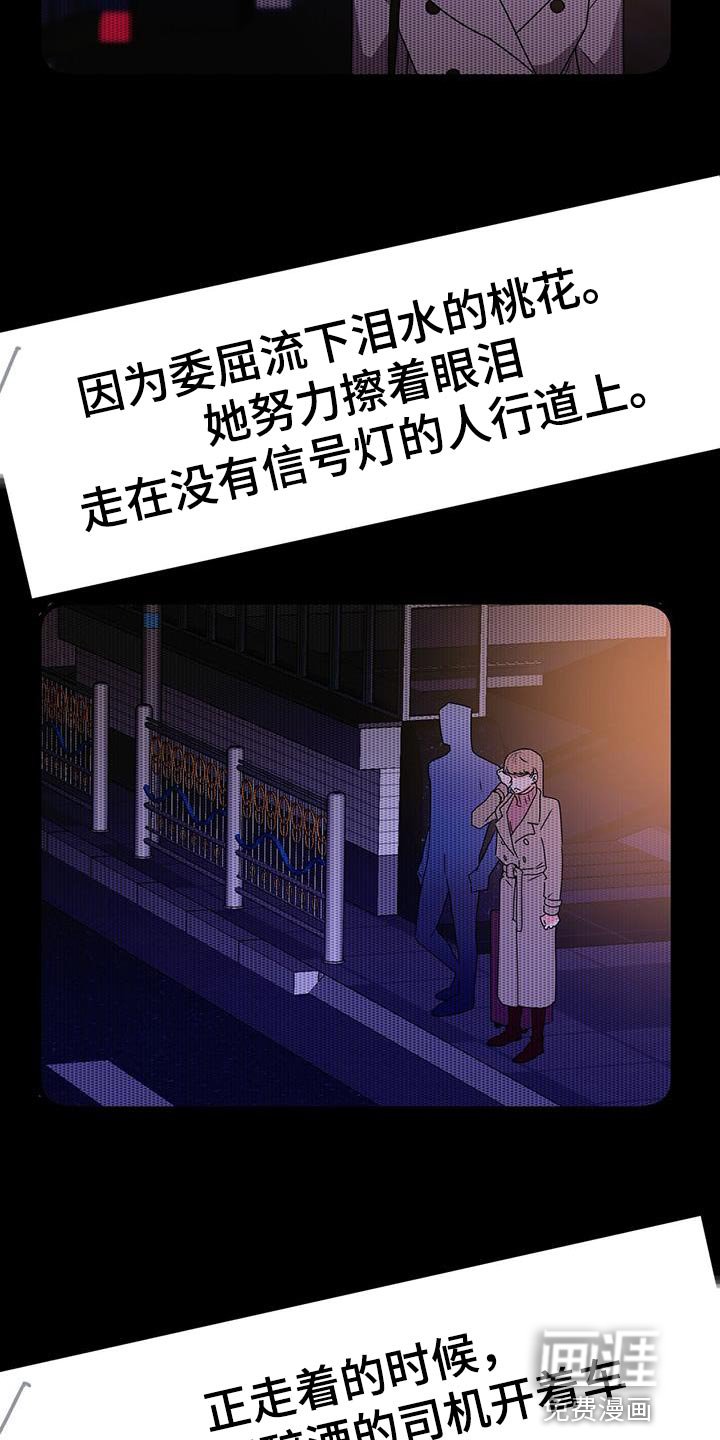 第81章：后遗症