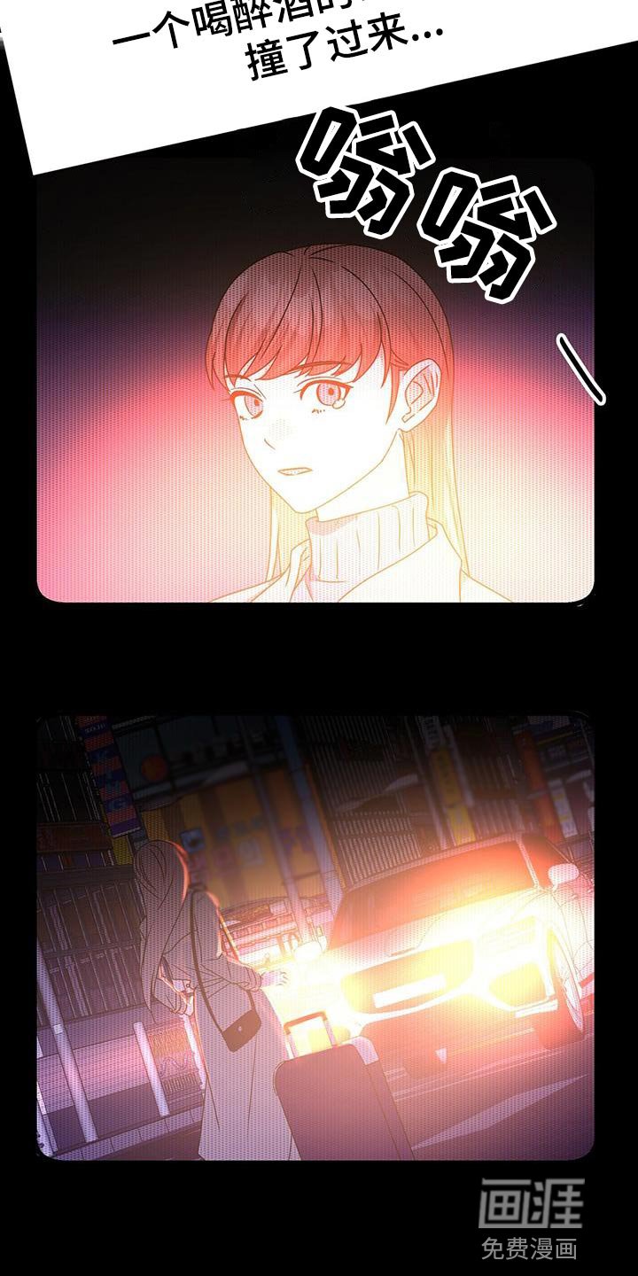 第81章：后遗症