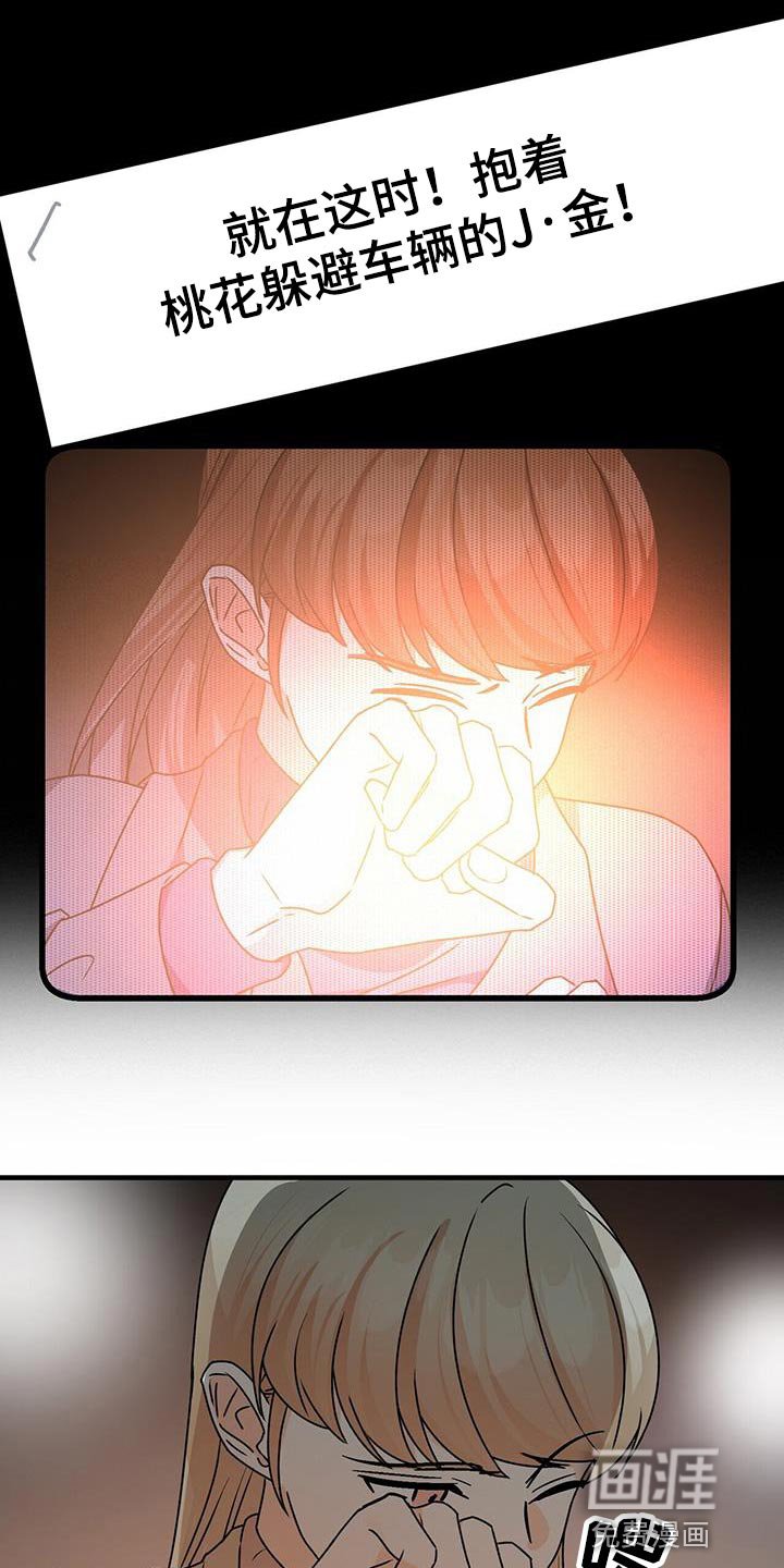 第81章：后遗症