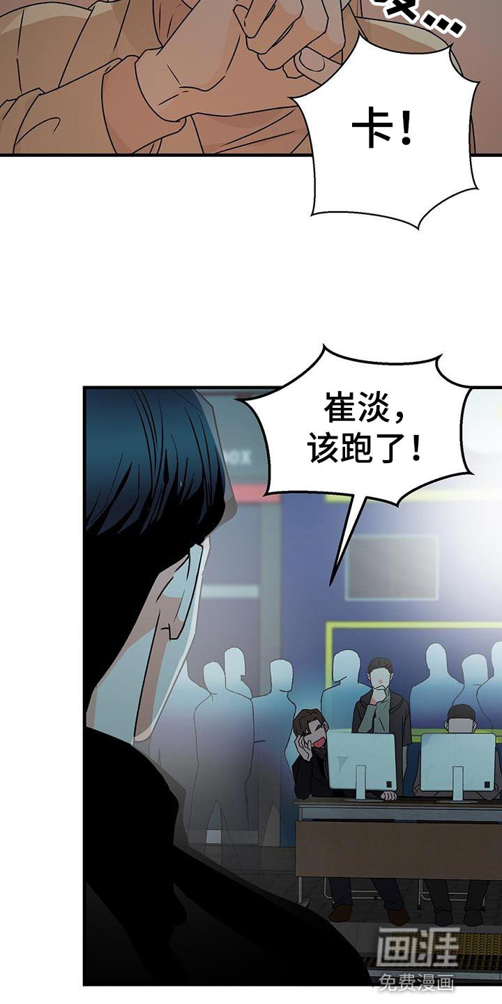 第81章：后遗症