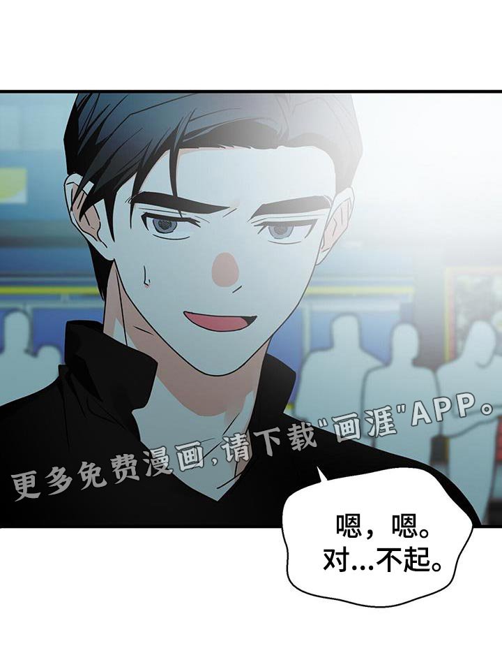第81章：后遗症