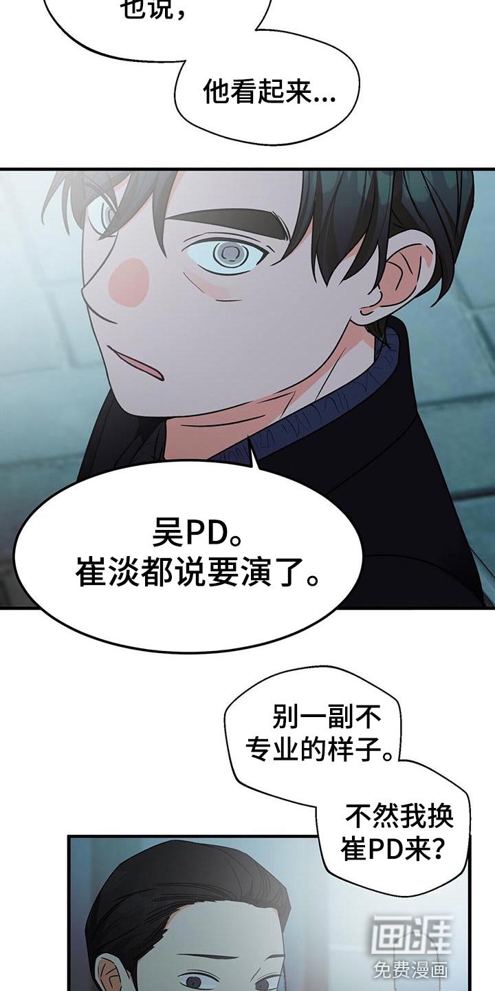 第82章：别忘了我