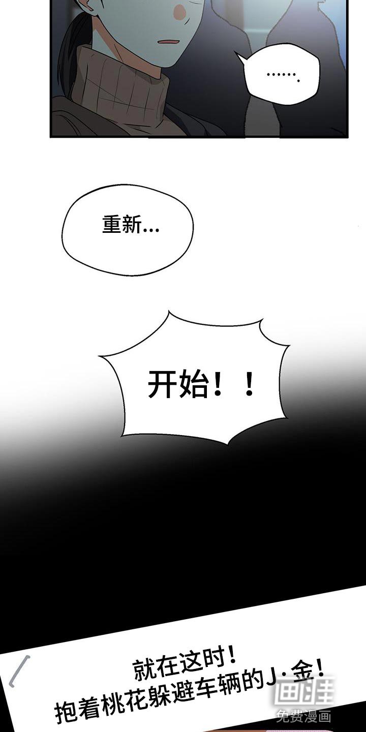 第82章：别忘了我