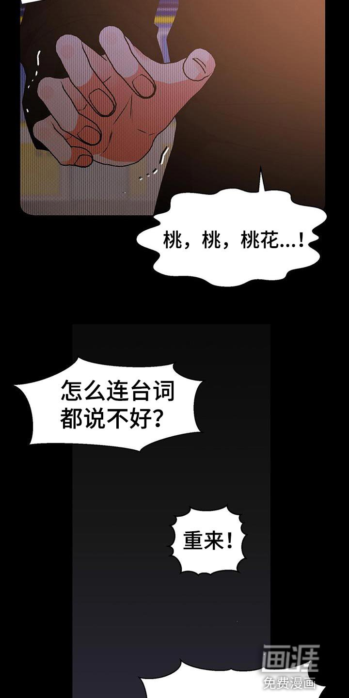 第82章：别忘了我