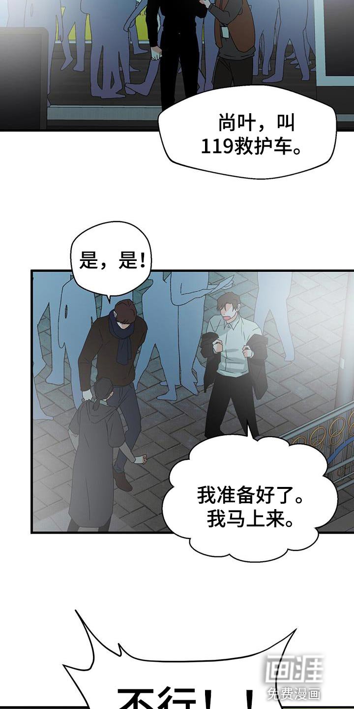 第82章：别忘了我
