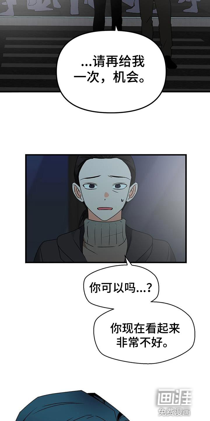 第82章：别忘了我