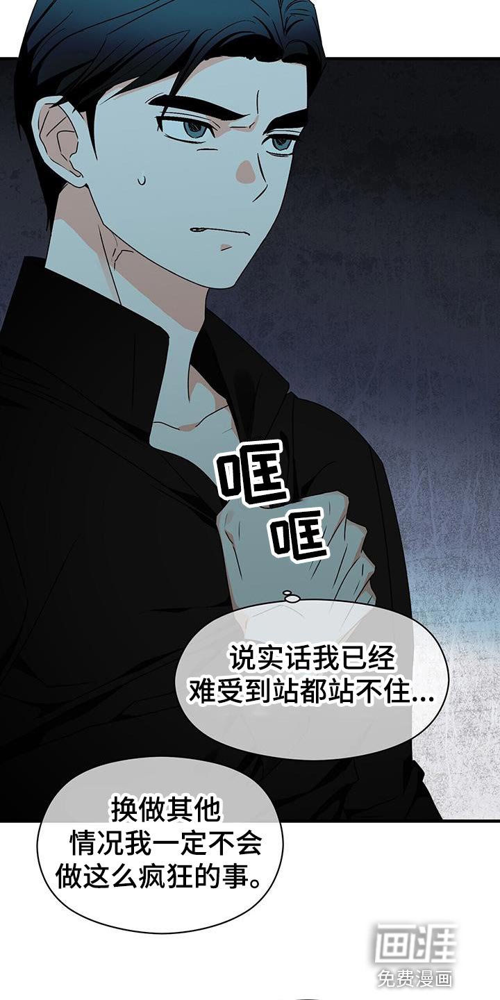 第82章：别忘了我