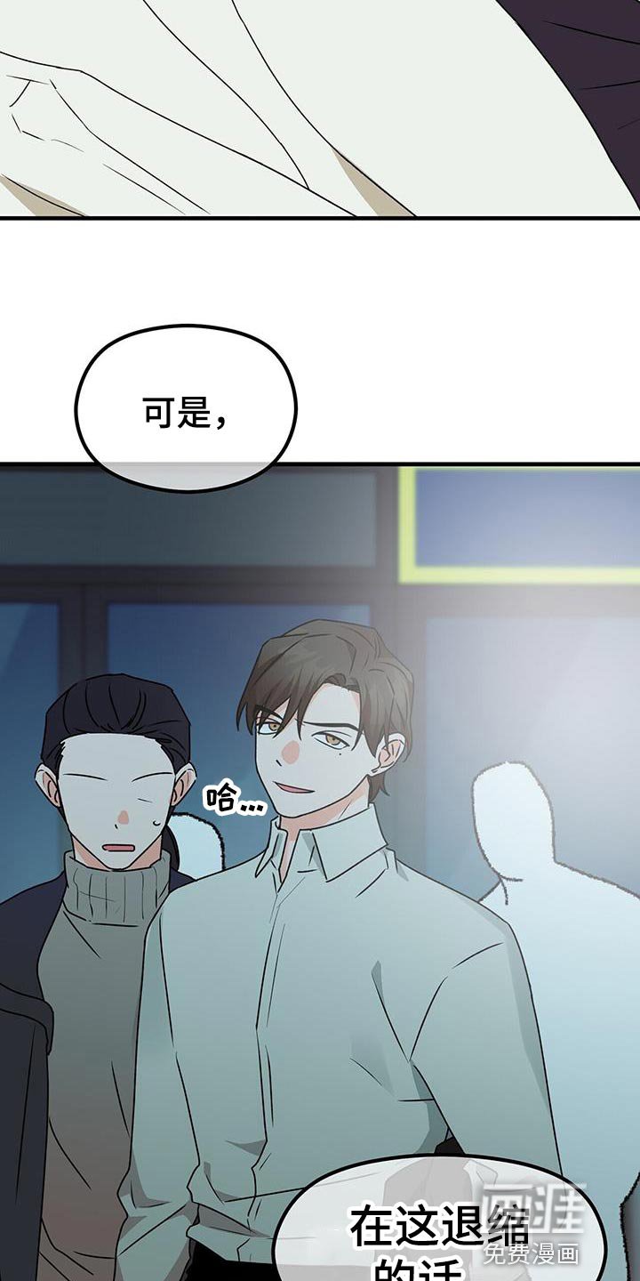 第82章：别忘了我