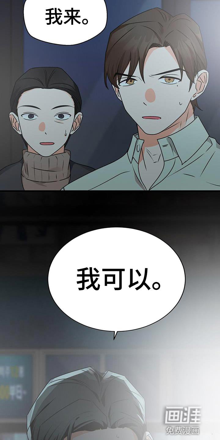 第82章：别忘了我