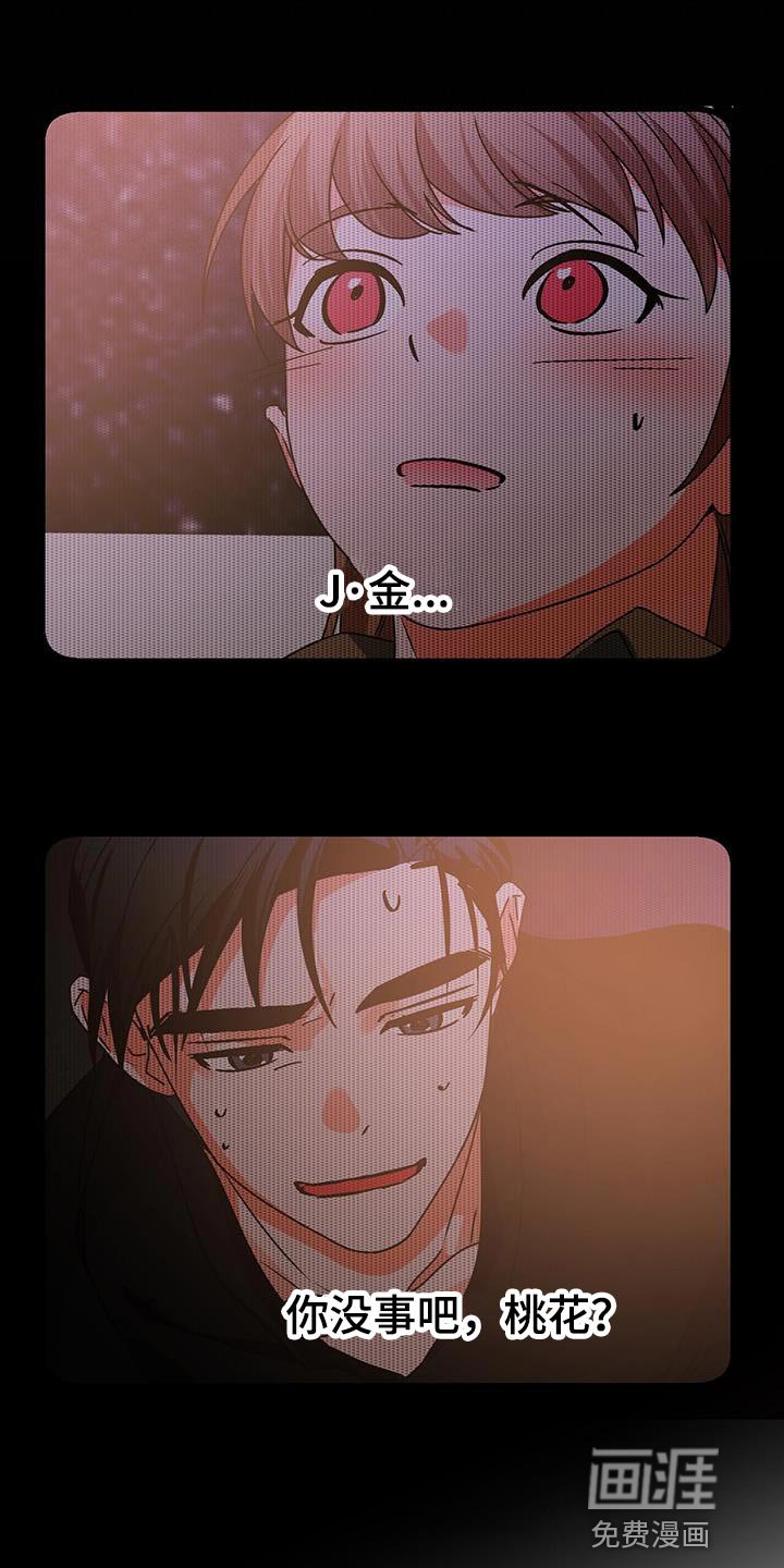第82章：别忘了我