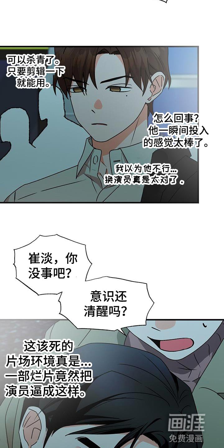 第82章：别忘了我
