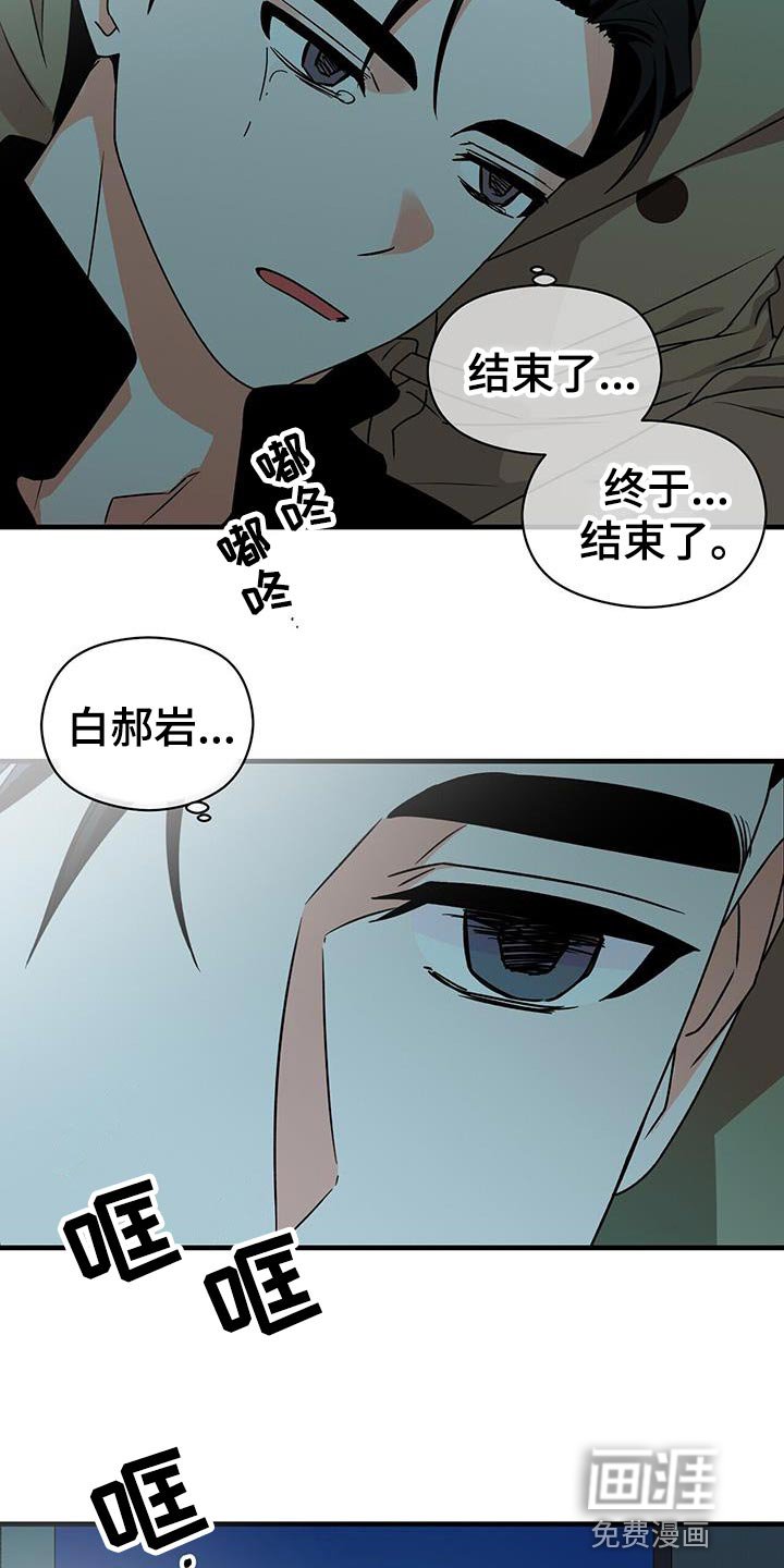 第82章：别忘了我