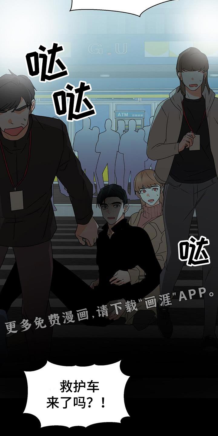 第82章：别忘了我