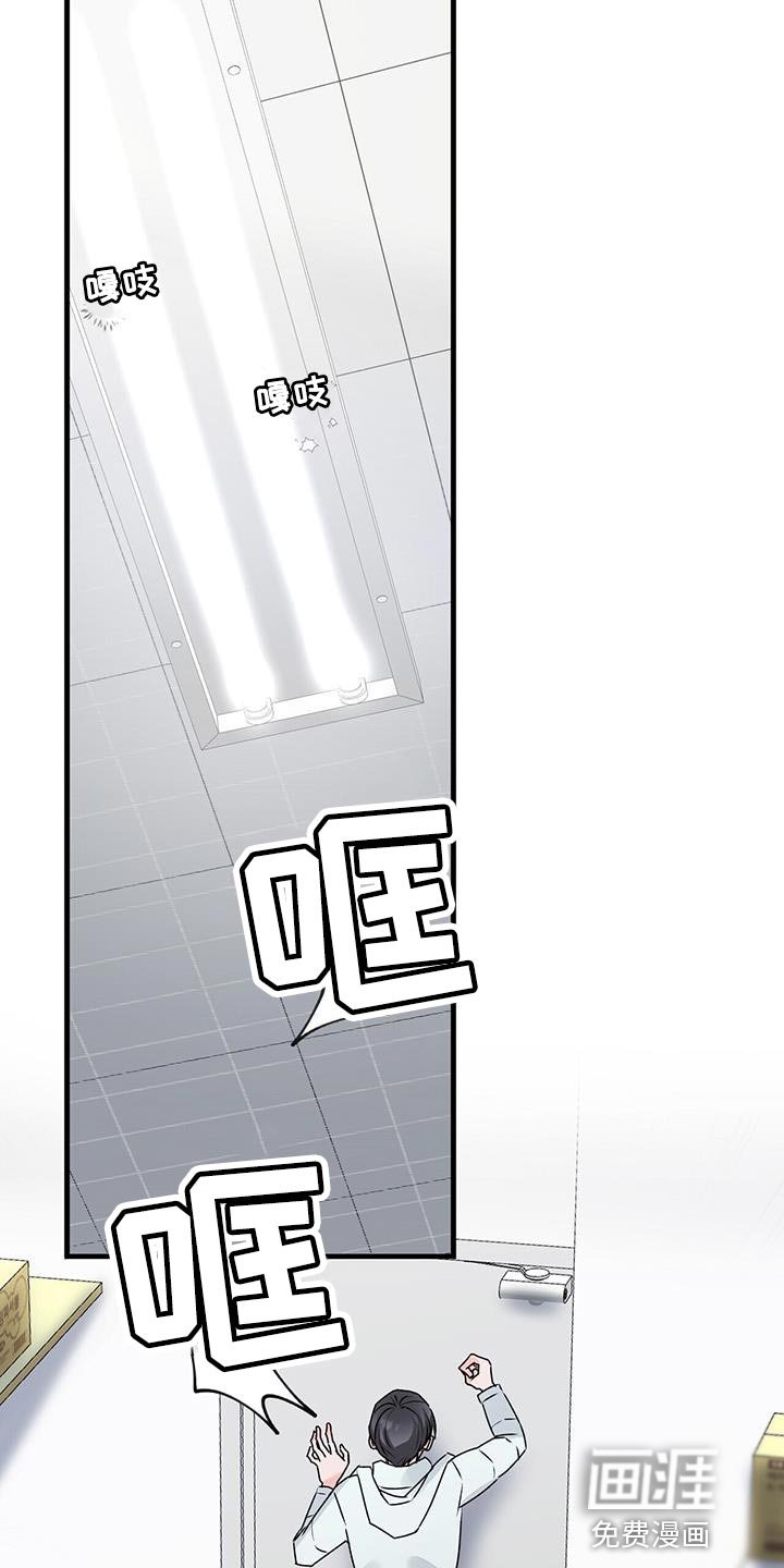 第83章：被背叛的人