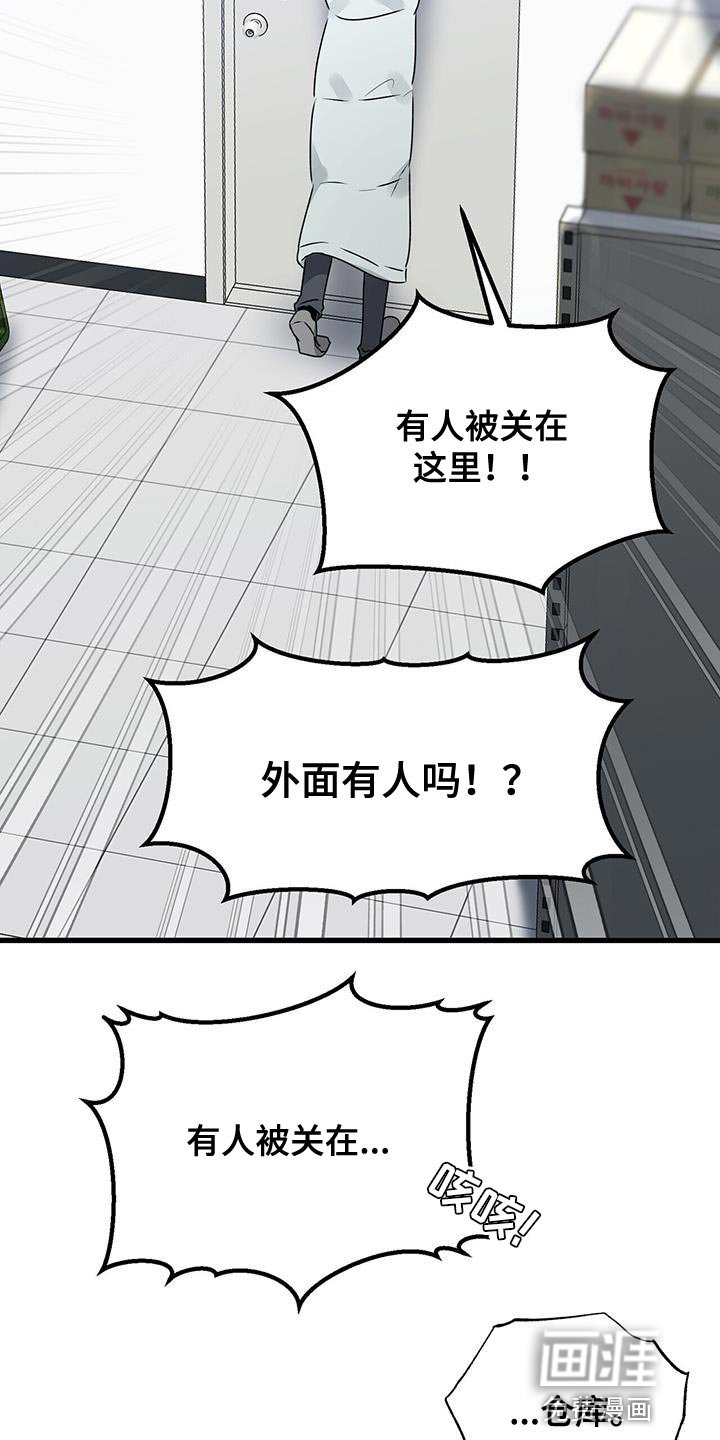 第83章：被背叛的人
