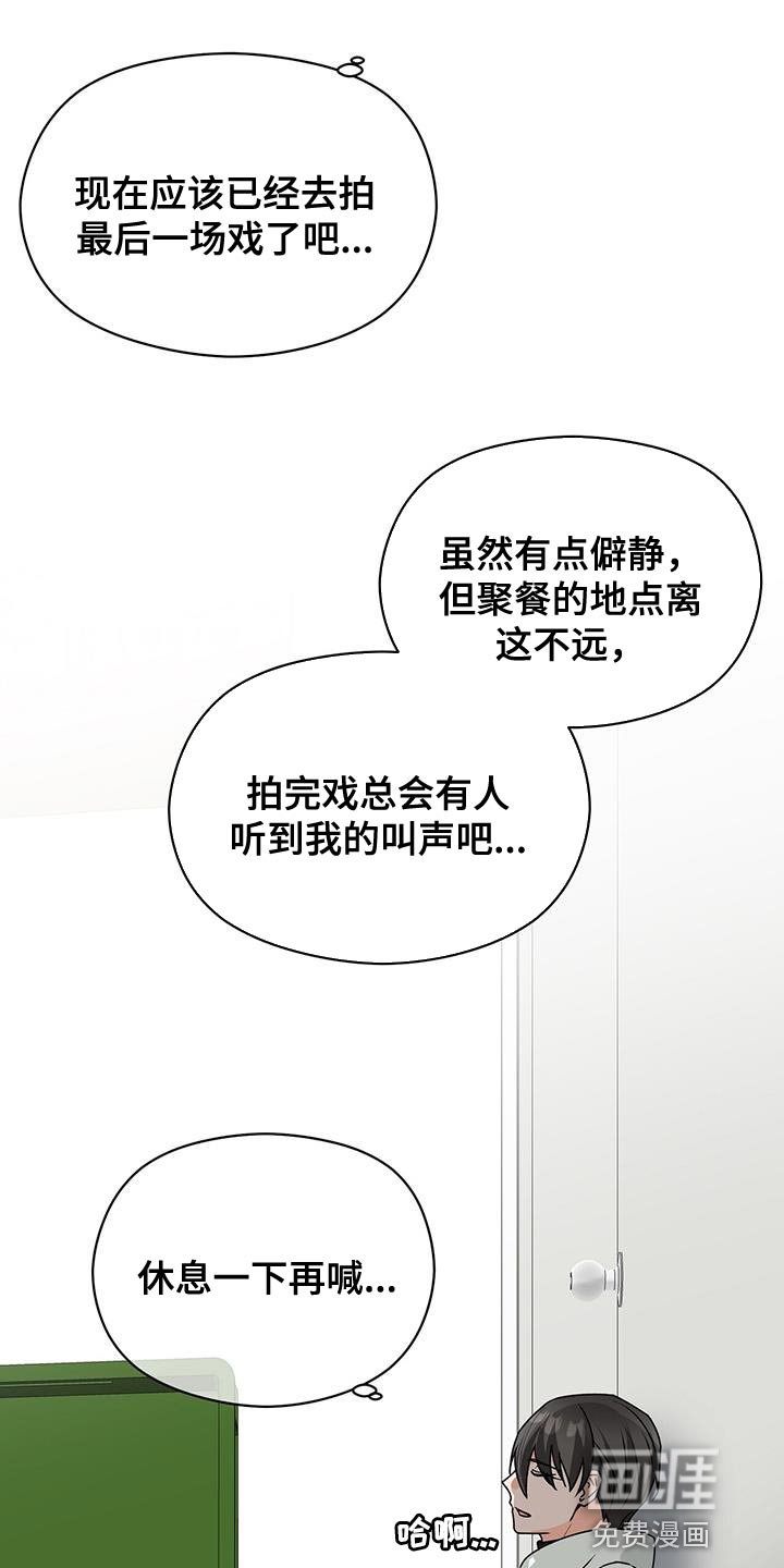 第83章：被背叛的人