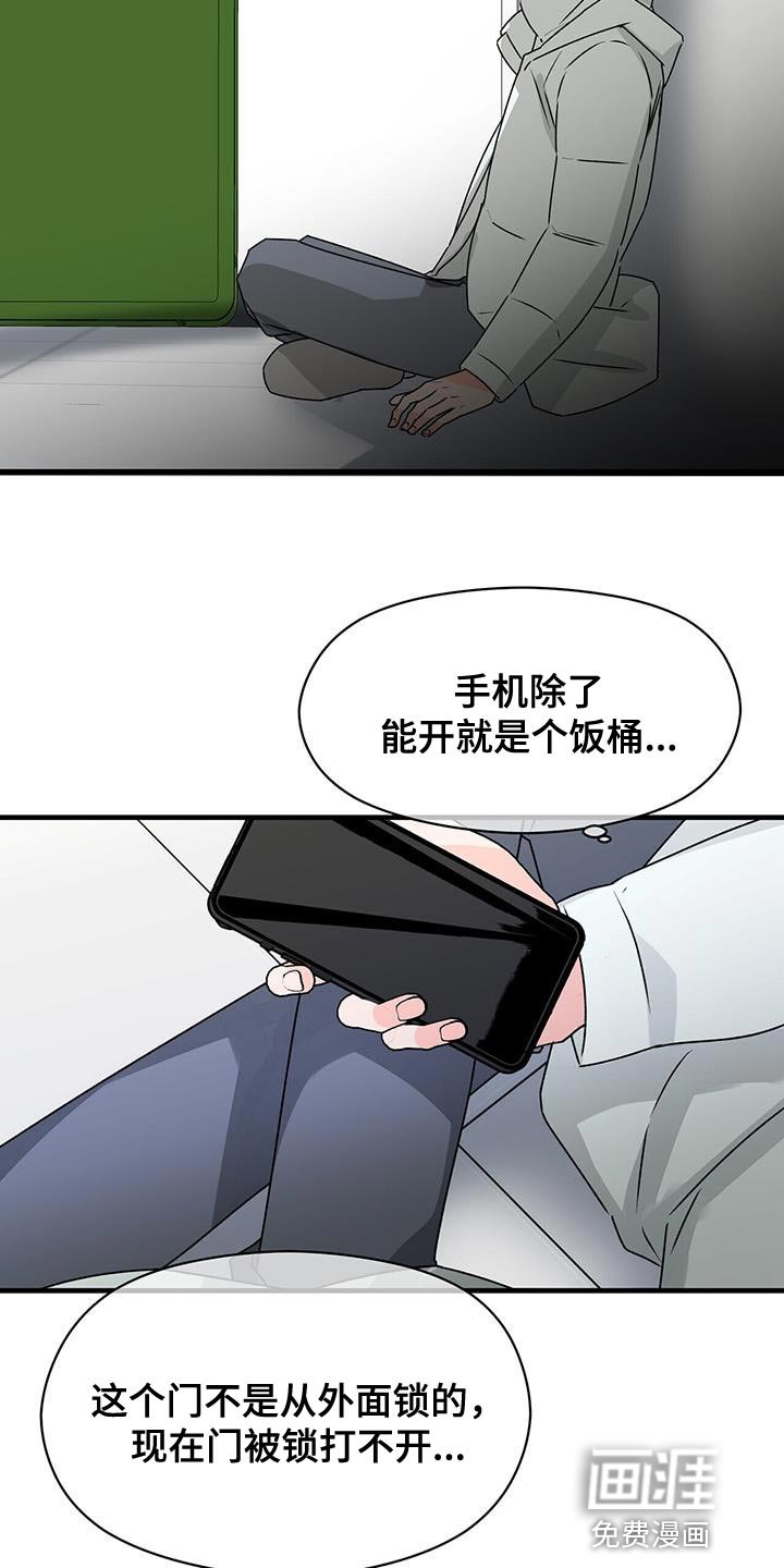 第83章：被背叛的人