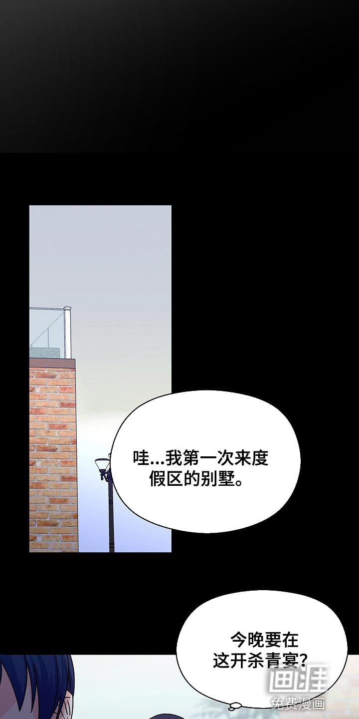 第83章：被背叛的人