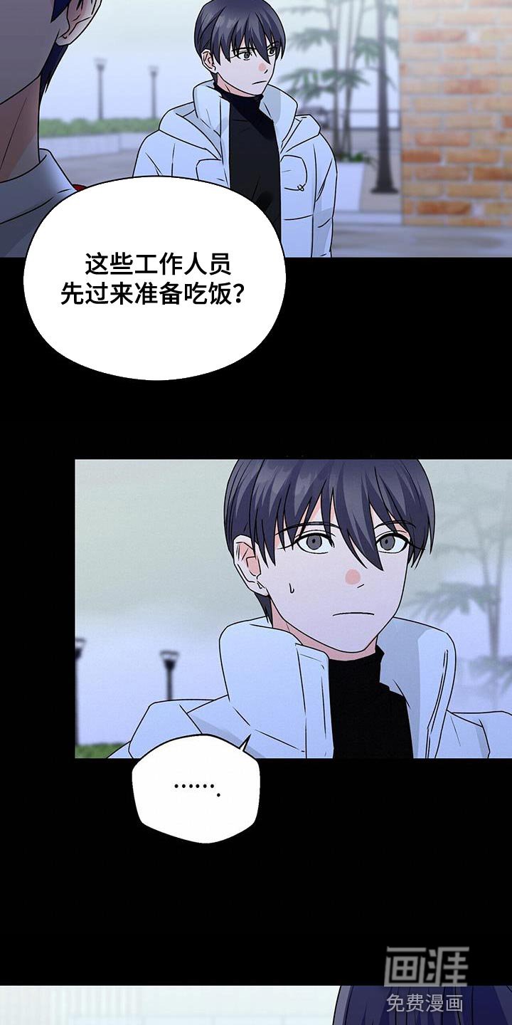 第83章：被背叛的人