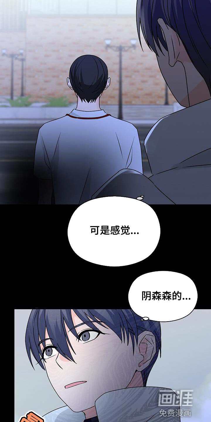 第83章：被背叛的人