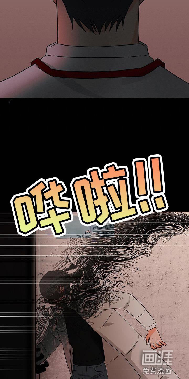 第83章：被背叛的人