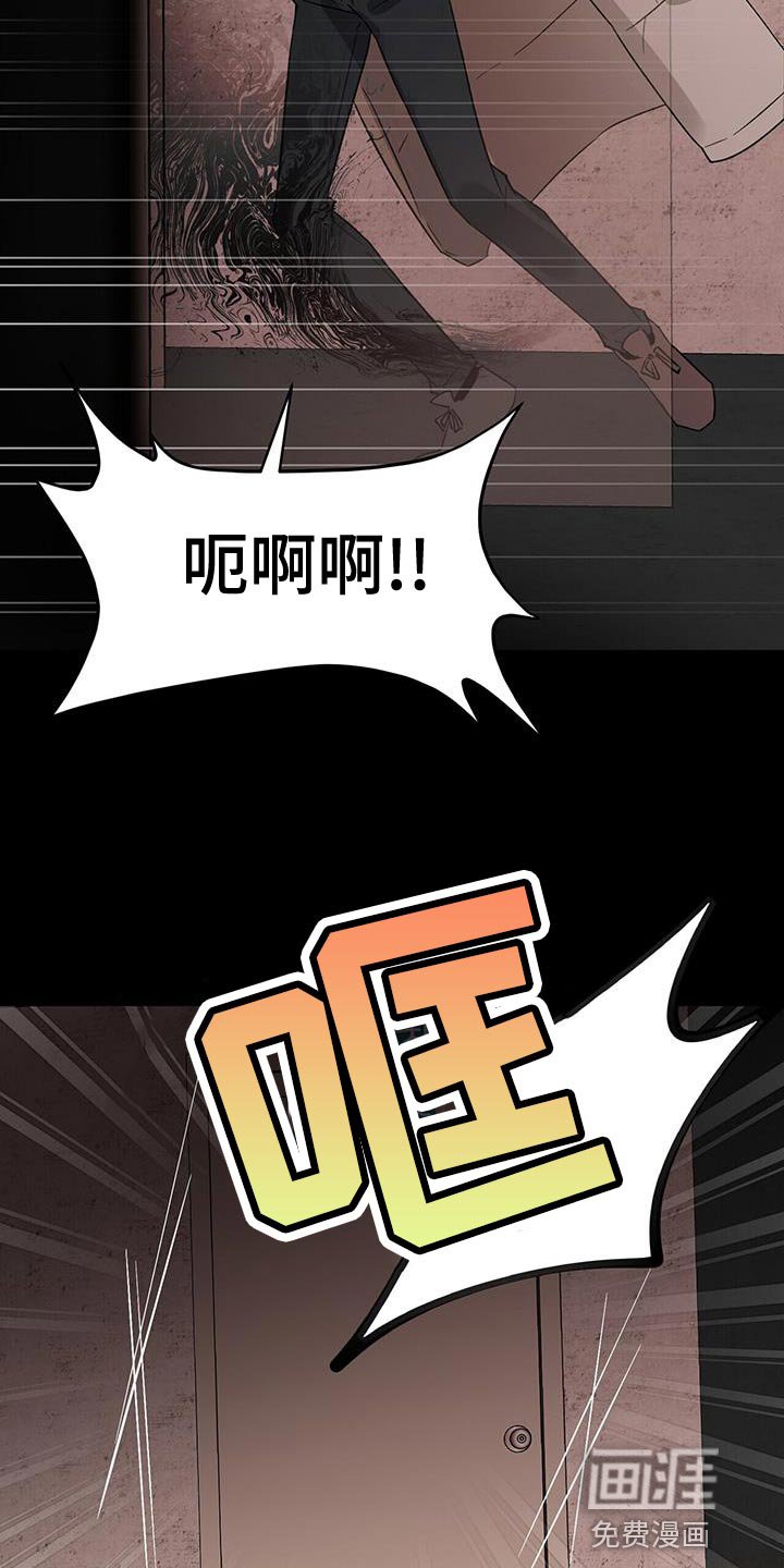 第83章：被背叛的人