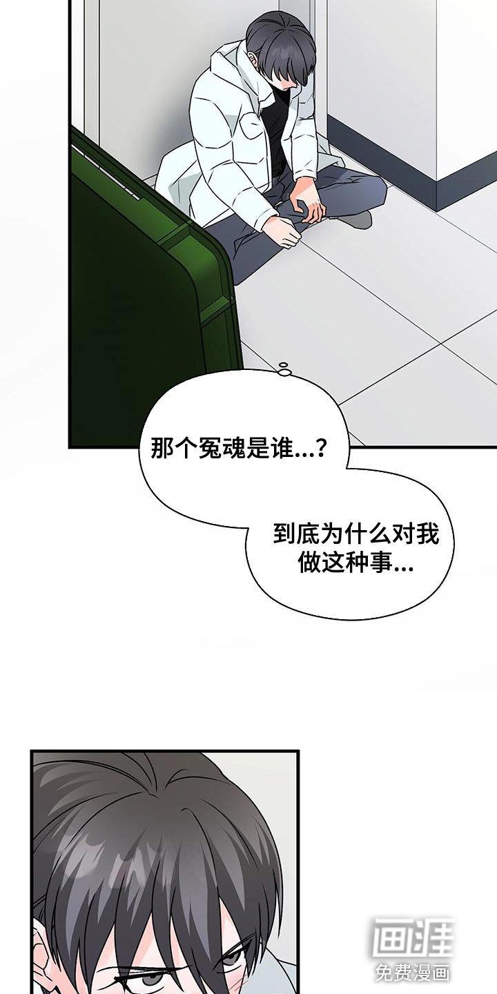 第83章：被背叛的人