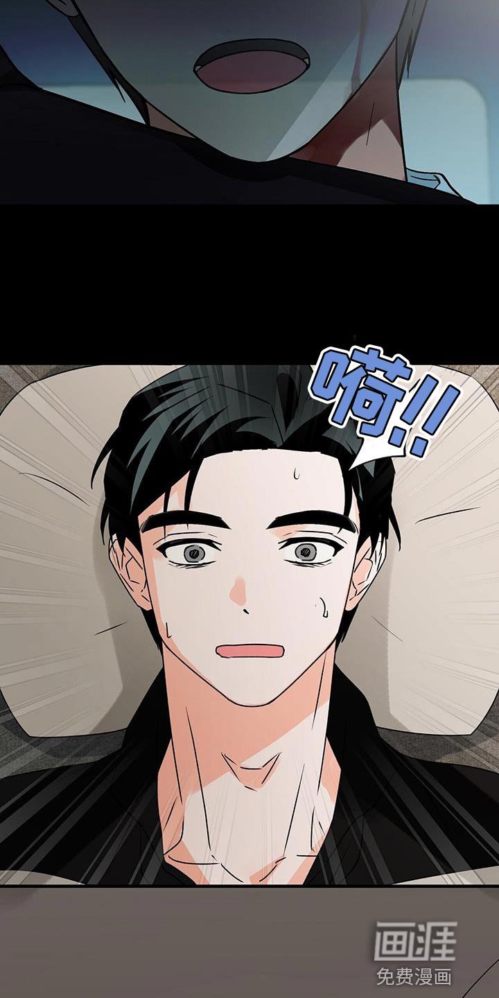 第83章：被背叛的人