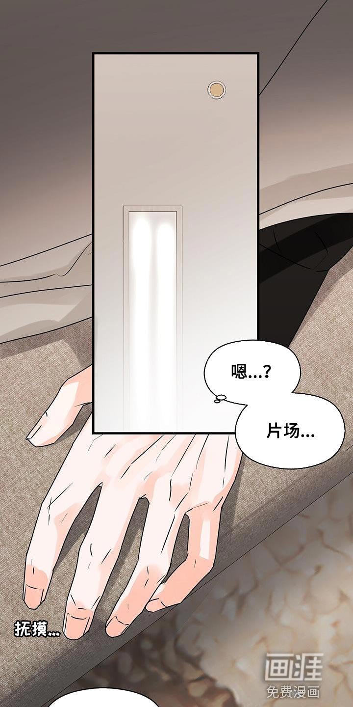 第83章：被背叛的人