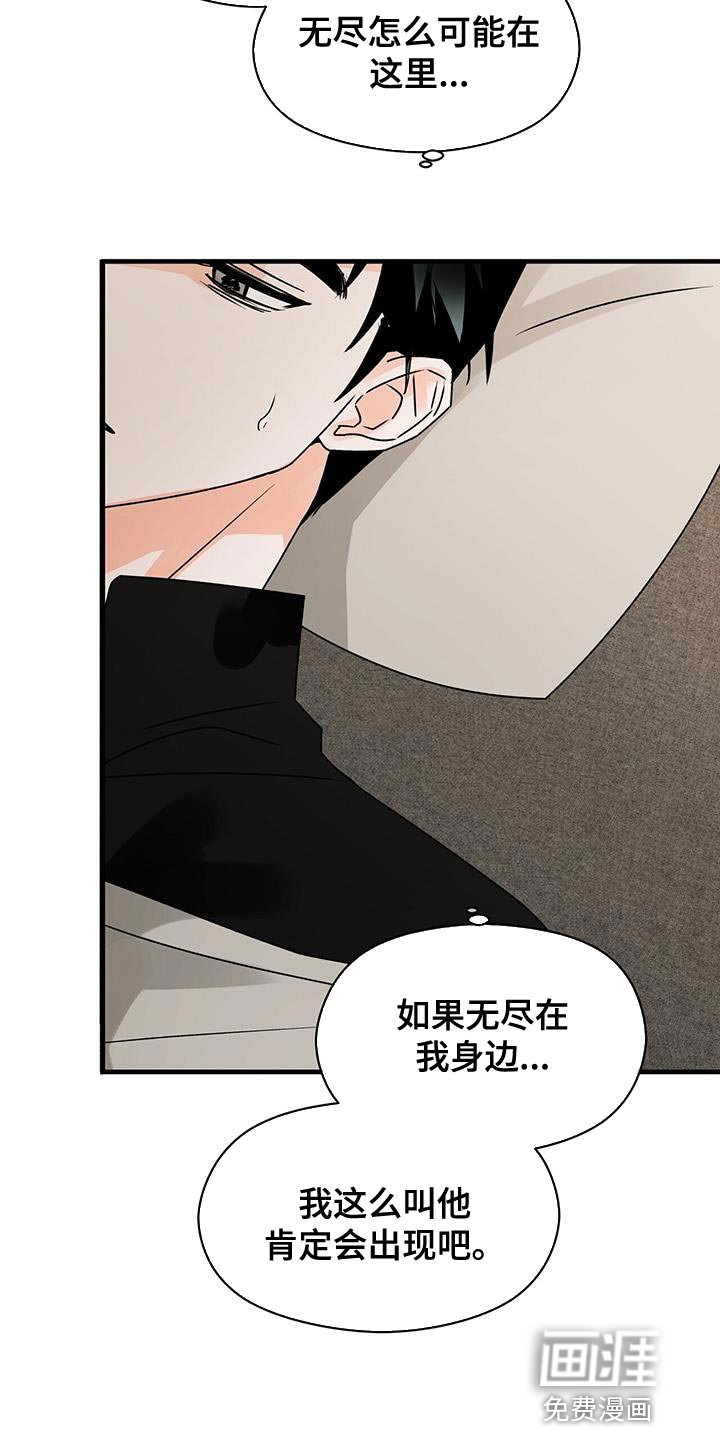 第83章：被背叛的人