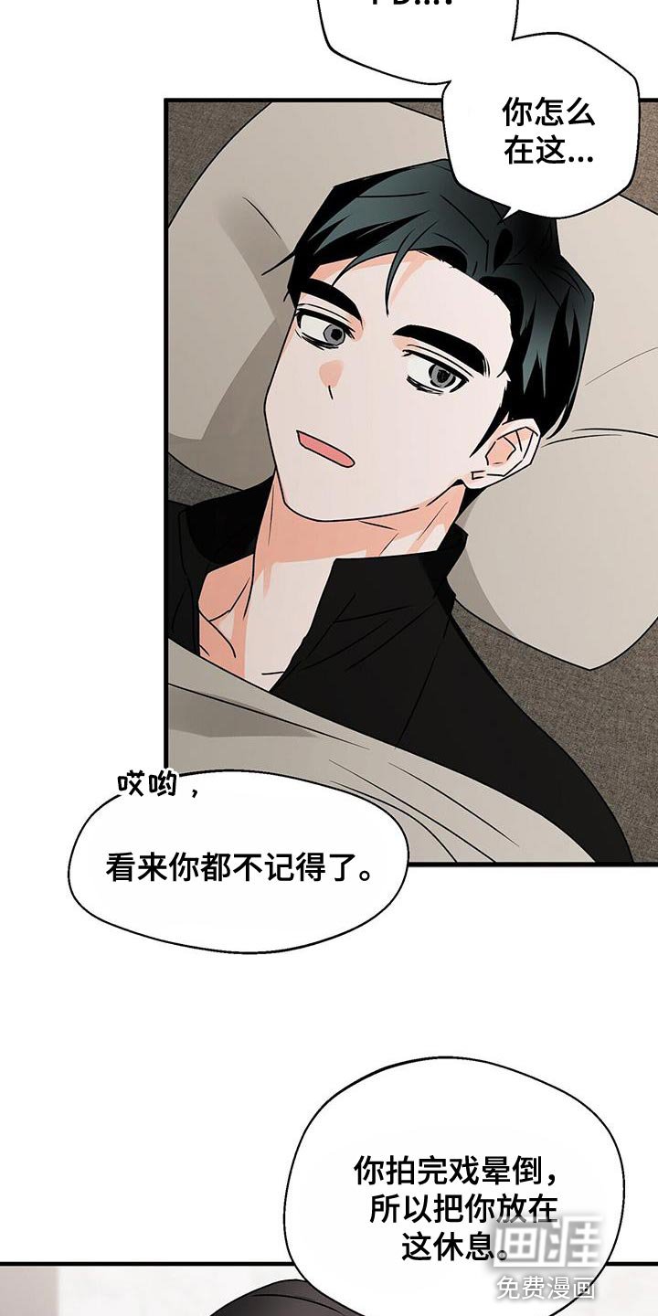 第83章：被背叛的人